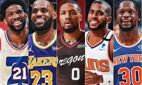 NBA最佳阵容一阵,NBA最佳阵容一阵2023