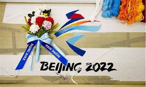 2022年冬奥会纪念钞_2022年冬奥会