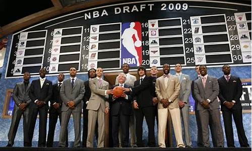 2009年nba选秀名单,2009年nba选秀百科