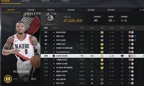 2kol2租号玩的号怎么聊天_nba2kol2租号玩不能跟队友组排