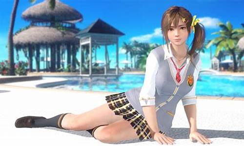 doa沙滩排球刷钱,doa6沙滩排球