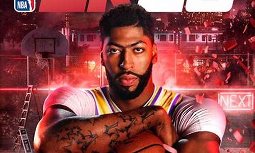 nba2k20要更新多久,nba2k20最新版本更新时间一览表