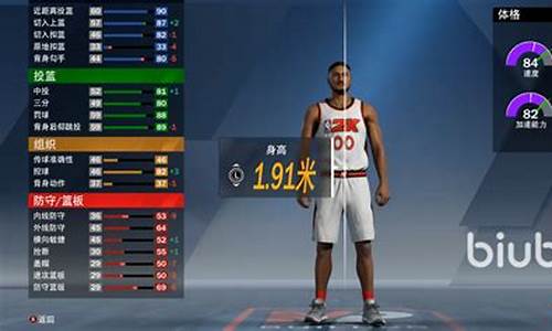 nba2k20怎么联机校园分享_nba2k20联机教学