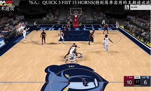 nba2kol2基本操作,端游nba2kol2技巧