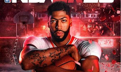 nba2k20豪华存档板_nba2k20豪华存档版老是闪退怎么办