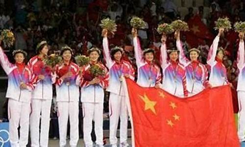 2004奥运会女排决赛,2004奥运会女排决赛中国VS俄罗斯