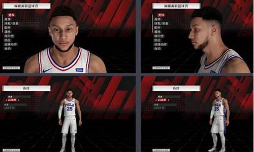 本世代nba2k22生涯建模,nba2k22生涯模式建模保存