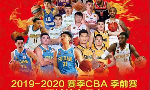 深圳篮球cba比赛门票多少钱,cba季前赛深圳门票