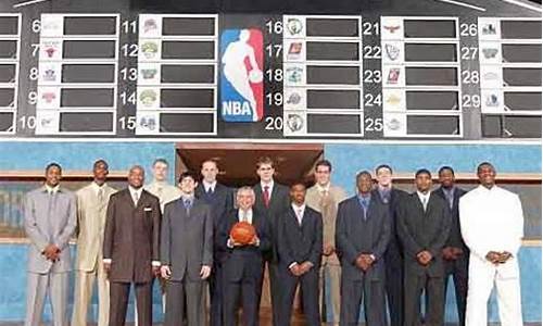 03年nba选秀名单_03年nba选秀前三