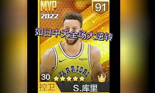 NBA天行者汤普森_nba天行者