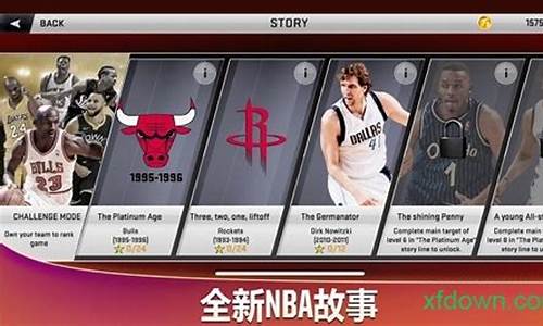 nba2k20苹果直接下载_nba2k20苹果怎么下