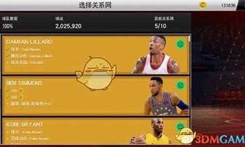 nba2k20辉煌生涯攻略手机,nba2k20辉煌生涯教程