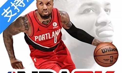 nba2k安卓中文版_nba2k2021安卓版中文版