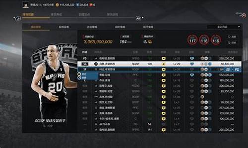 nba2kol2的账号管理页面,nba2kol2账号可以恢复吗