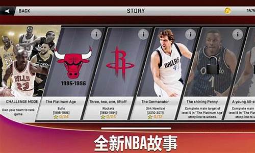 nba2k20安卓手机版_nba2k20安卓