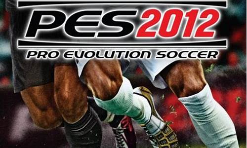 pes2012巴萨_pes2021巴萨佩德里