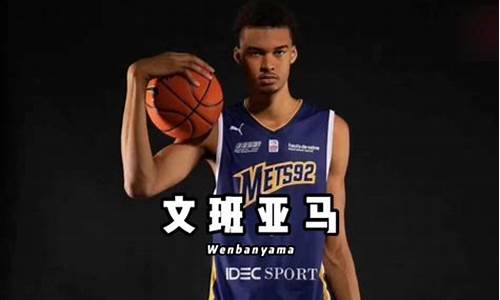 nba天赋型选手_nba天赋怪越来越多