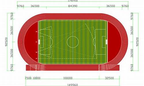 田径场面积是多少平方米的,田径场面积是多少平方米