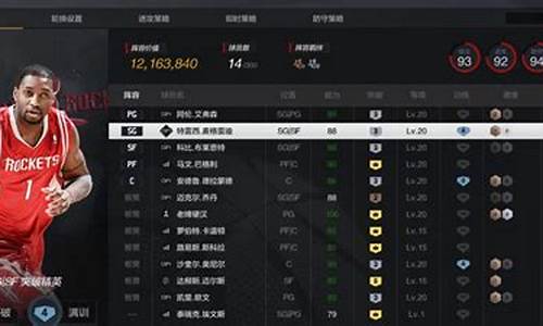 nba2kol2及时策略怎么选择_nba2kOL2时刻球员什么意思