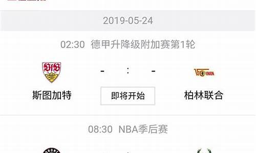 在哪儿可以看免费的nba_哪里能免费看nba录像