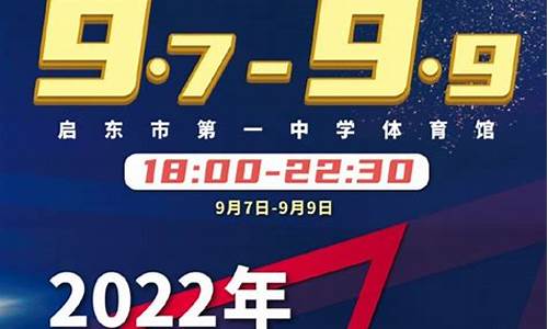 cba夏季联赛回放广东_cba2021年4月份广东比赛回放