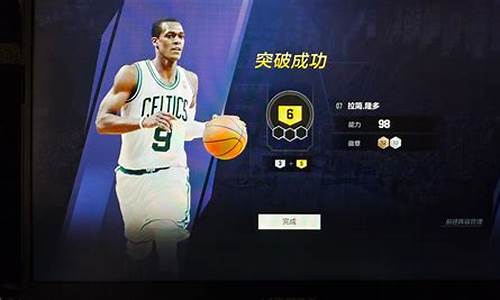 nba2kol2贫民窟版阵容_nba2kol2平民sg