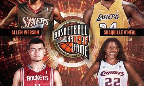 nba名人堂球星名单,nba名人堂球星名单最新