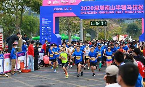 深圳马拉松报名时间,深圳马拉松报名