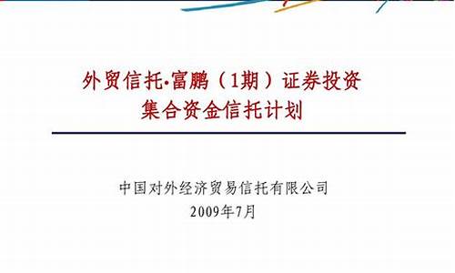 马拉松集合资金信托,马拉松理财