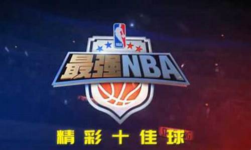 nba本周十佳球,20日nba官方十佳球