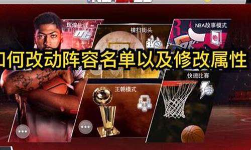 2k21最新阵容补丁_nba2k20最新阵容补丁应该放在那里啊