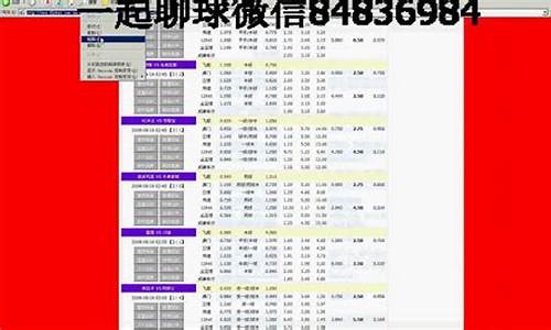 亚冠亚盘分析,亚冠推荐分析