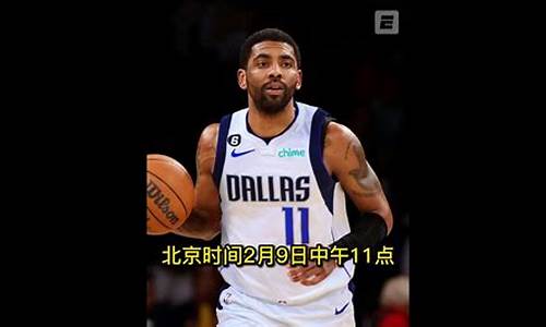 今日nba录像回放录像,今日nba 回放