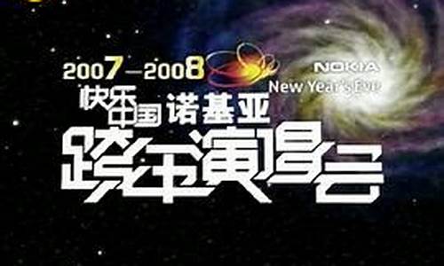 20072008年cba冠军_2007到2008赛季cba总冠军是