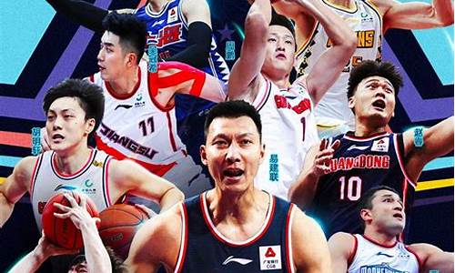 cba全明星赛2014mvp_14年cba全明星