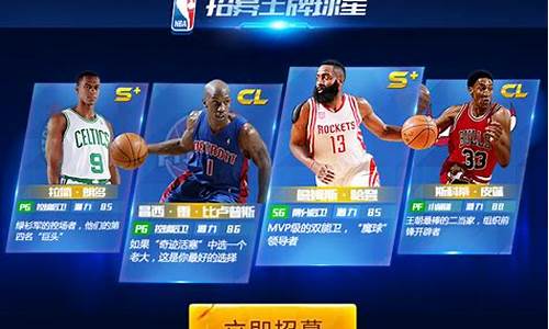 nba篮球大师无限内购破解版,nba篮球大师