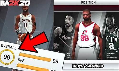 nba2k20拉里伯德怎么解锁_2kol2拉里伯德