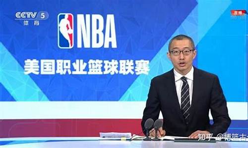 中央五台 5月20日 转播nba吗,25号中央五台nba