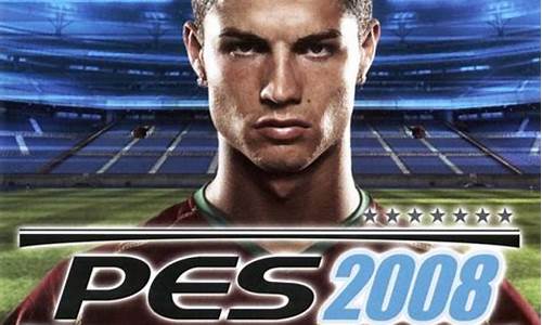 pes2021中超,pes2008中超