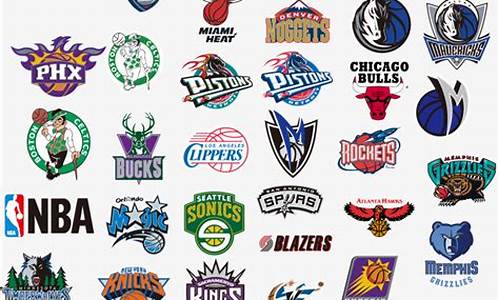 nba球队logo含义_nba球队logo演变史