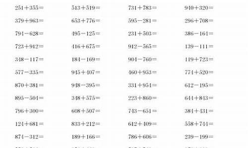 有关田径计算题_有关田径计算题目及答案