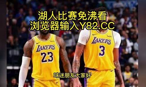 今日nba全场录像回放_今日nba全场录像回放像