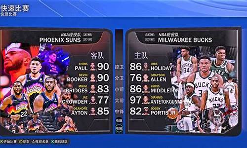 nba2k22名单存档位置,nba2k21名单怎么保存