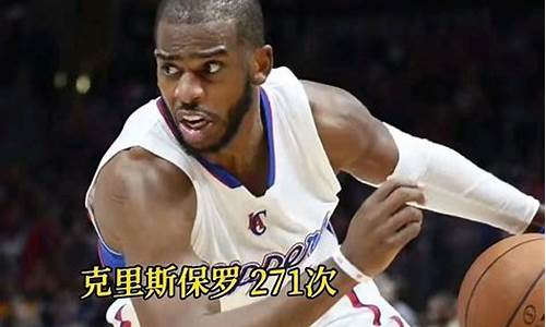 nba季后赛抢断榜虎扑-nba季后赛赛程虎扑